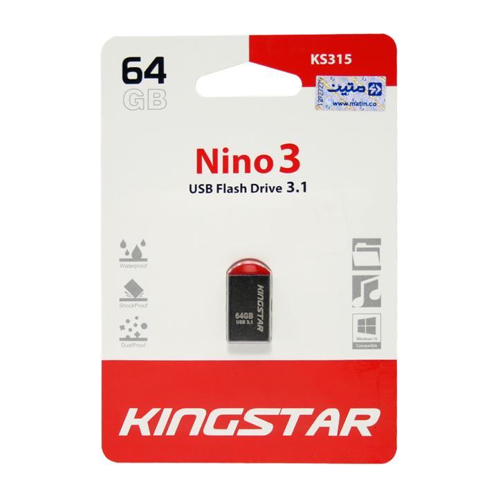 فلش مموری کینگ استار مدل Nino3 KS315 ظرفیت 64 گیگابایت Kingstar Nino3 KS315 Flash Memory  64GB